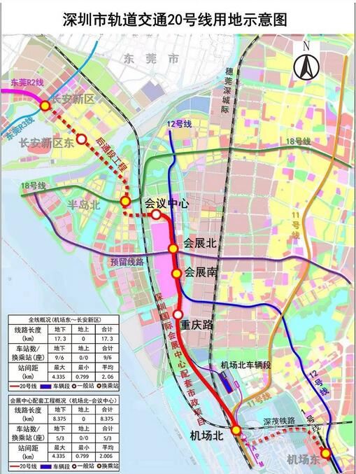 深圳地铁20号线最新线路图公示 沿途五个站点大揭秘